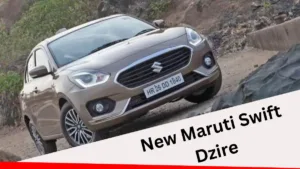 মার্কেটে এসে গেল 31.12km মাইলেজের সঙ্গে দুর্দান্ত নতুন সুইফ্ট মারুতি ডিজায়ার।